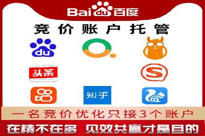 百度推广优化实战，提升广告点击率与转化率